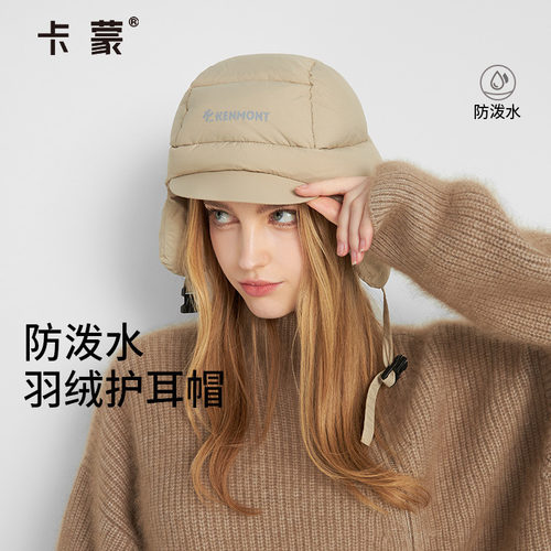 卡蒙滑雪露营冬钓轻盈保暖