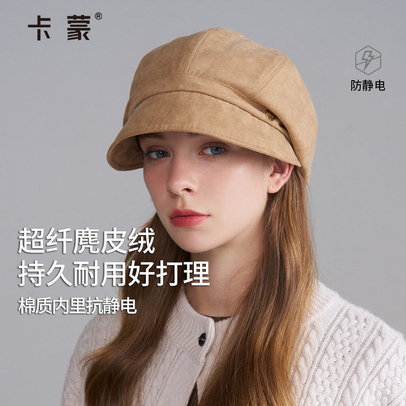 卡蒙新款帽子贝雷帽女冬帽妈妈时尚流行复古棕色画家帽黑色八角帽
