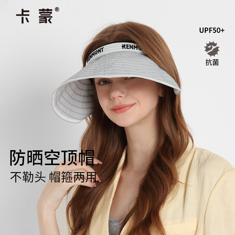 卡蒙户外高尔夫女士高马尾速干防晒空顶帽大檐遮脸可折叠太阳帽