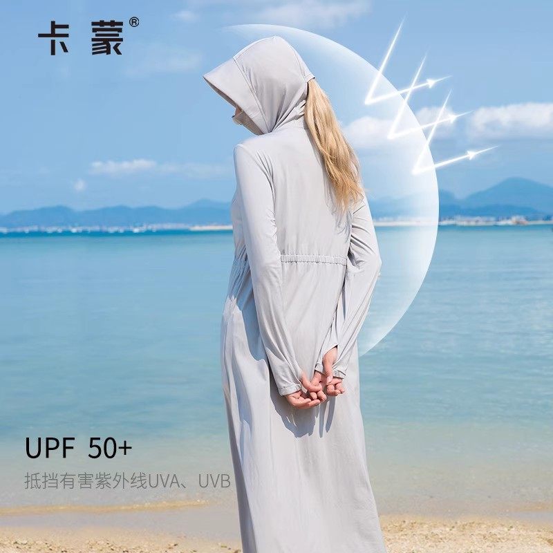 【达人推荐】卡蒙旗舰防晒衣女长款外套透气防晒服防紫外线长袖