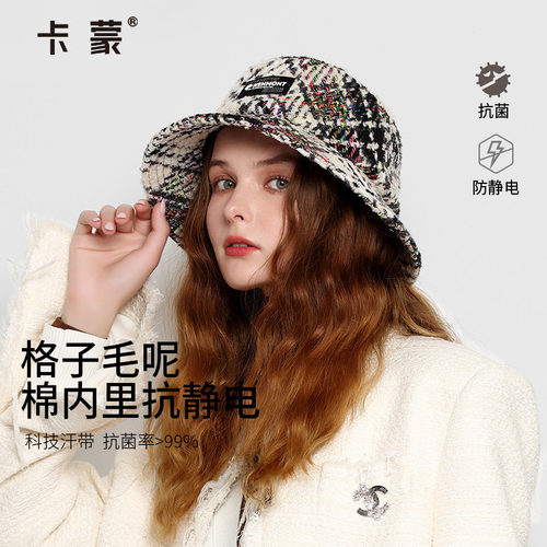 卡蒙高档粗花呢时尚格纹渔夫帽
