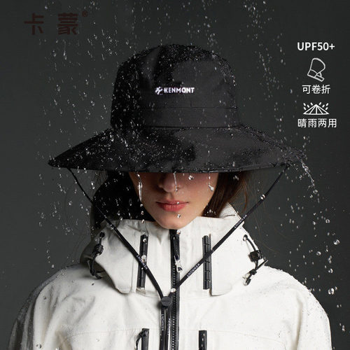 卡蒙超轻防雨防晒可折叠渔夫帽