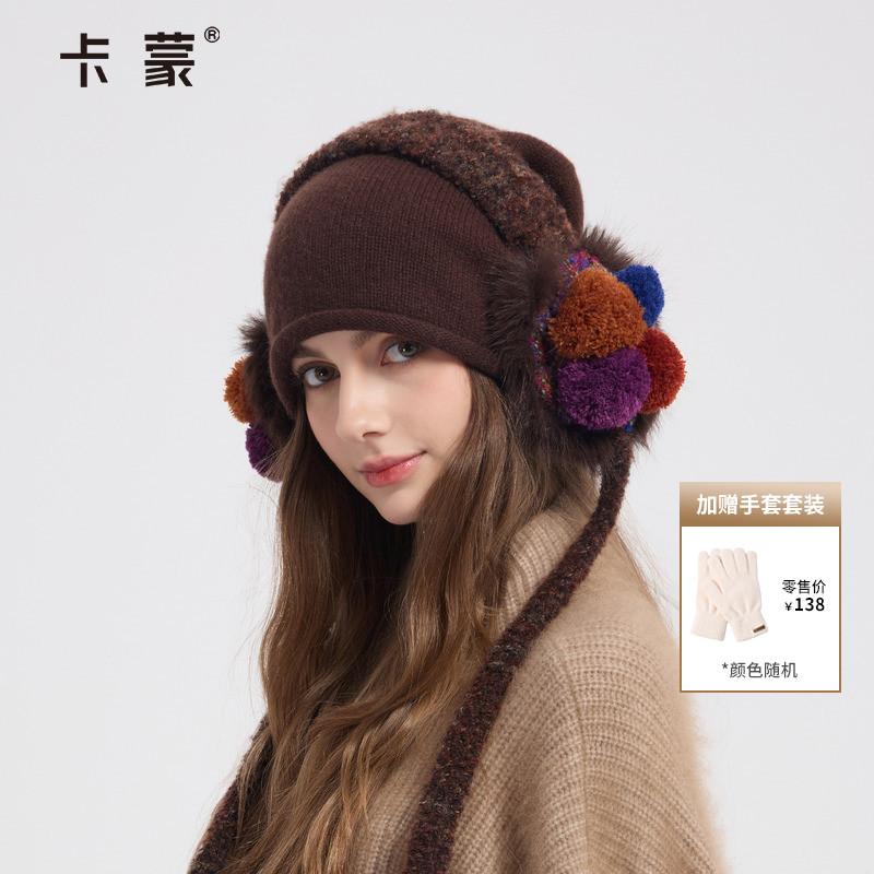 卡蒙新款羊毛针织帽护耳毛线帽女