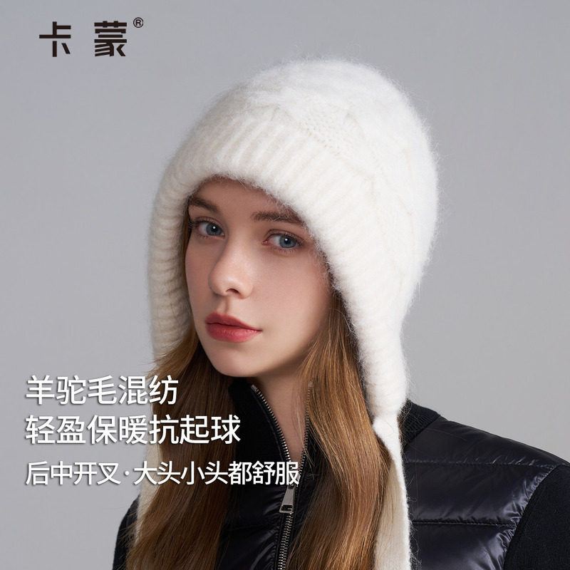 卡蒙绵羊毛针织帽女2025新款大头围显脸小登山防寒白色毛线帽