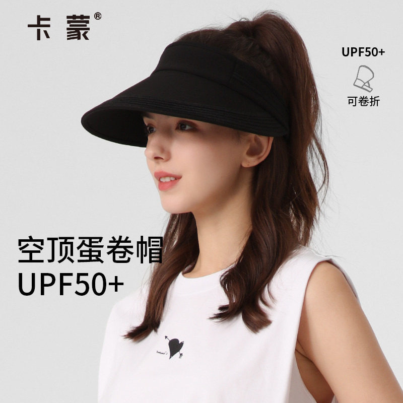 卡蒙轻量化防紫外线跑步空顶帽女夏天可折叠便携运动防晒蛋卷帽