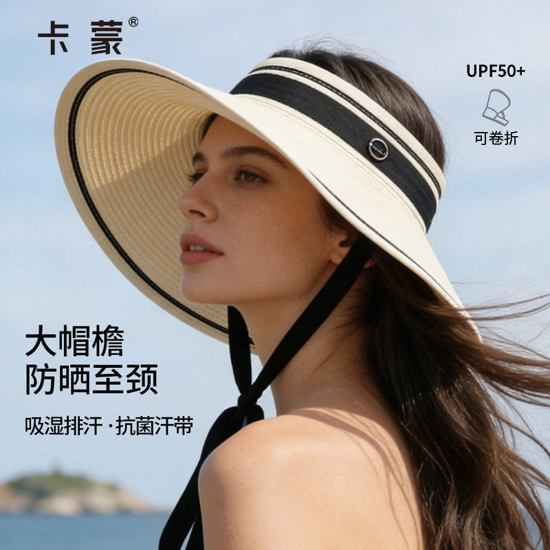 卡蒙帽子女空顶大帽檐护脸防紫外线遮阳帽渔夫帽草帽太阳帽防晒帽