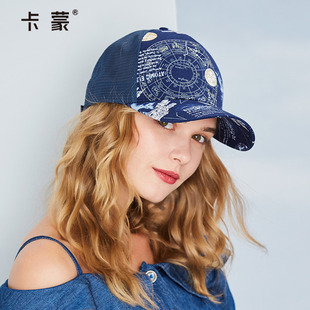 百搭潮人鴨舌帽女夏嘻哈帽子春 卡蒙銀河圖案透氣網棒球帽女韓版