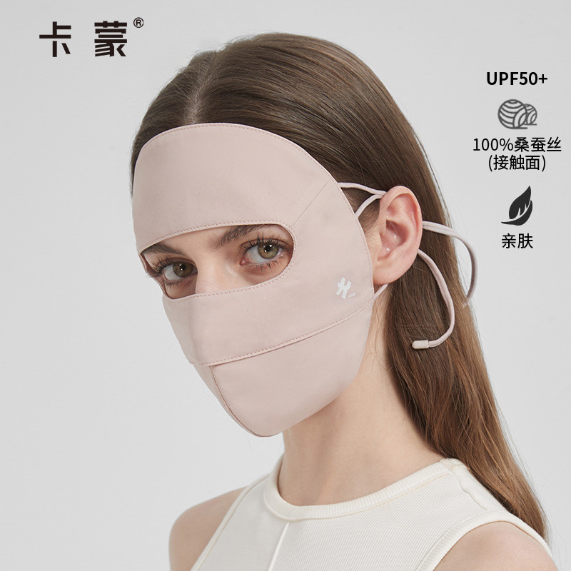 卡蒙桑蚕丝防晒面罩遮全脸脸基尼