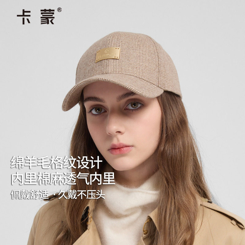 卡蒙帽子女鸭舌帽2025新显脸小大帽檐加大加深透气防晒硬顶棒球帽,服饰配件/皮带/帽子/围巾,帽子,淘宝优惠券,粉丝福利购,淘宝优惠卷