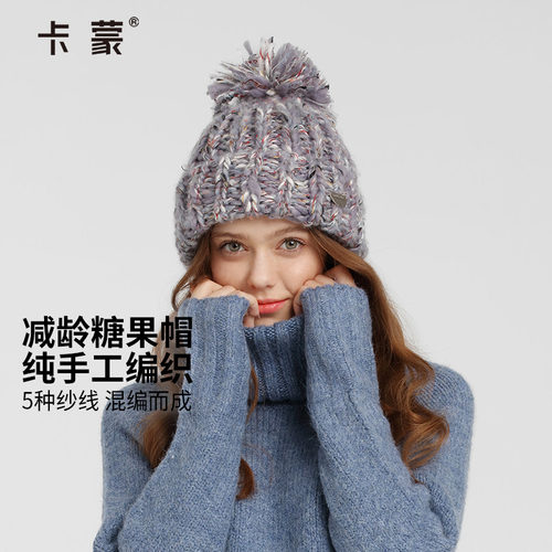 卡蒙针织帽女毛线保暖帽