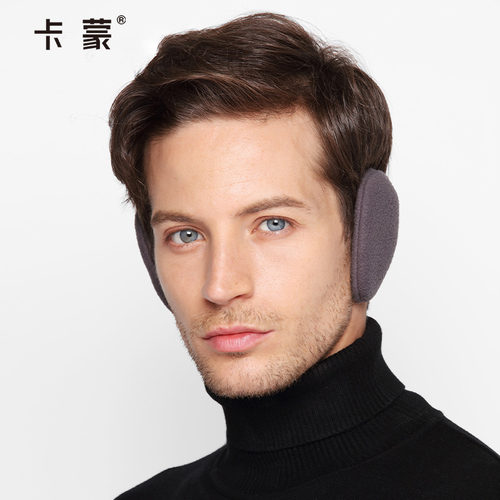 卡蒙可爱保暖男士分体耳套