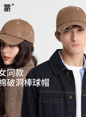 卡蒙帽子鸭舌帽女张静初同款新黑色冬帽嘻哈复古硬顶大头围棒球帽