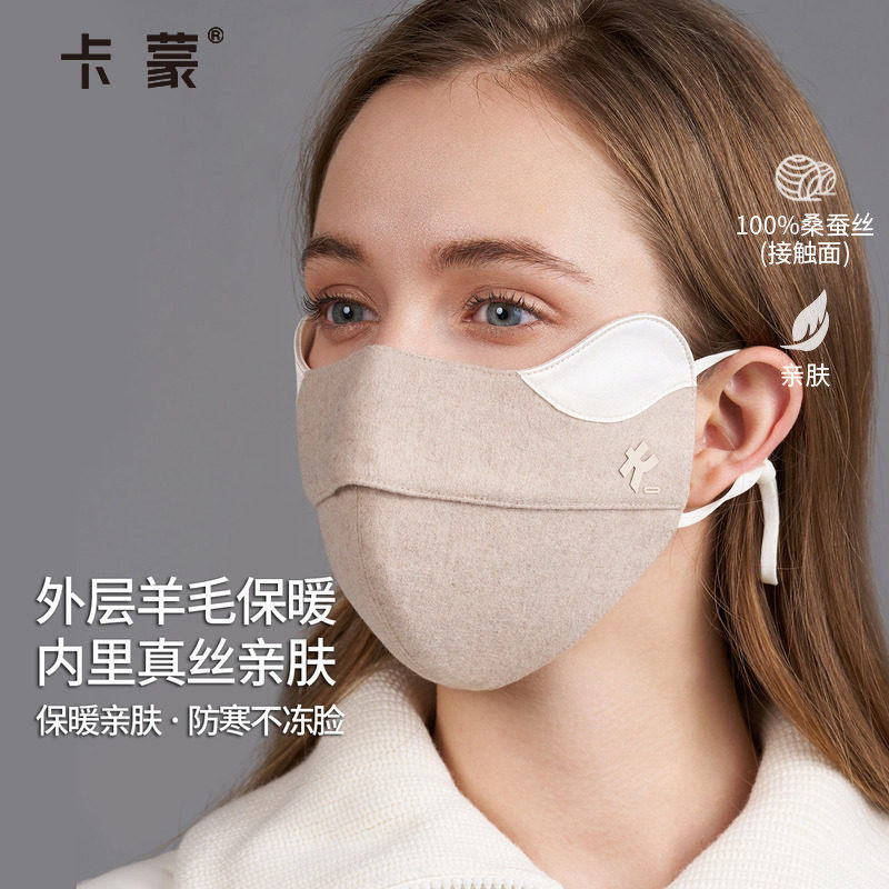 卡蒙口罩骑行防风防护全脸防紫外线防冻脸高颜值2025新款防晒面罩