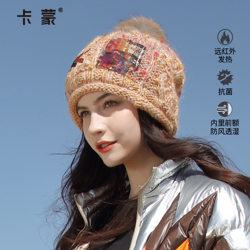 卡蒙大头围后托防风毛线帽女保暖