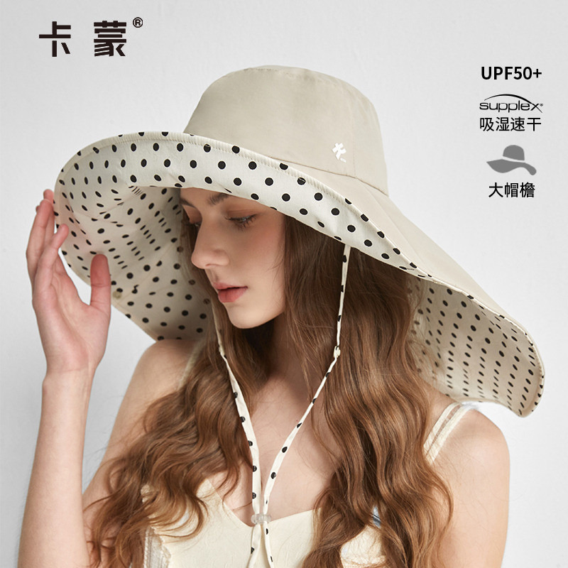 卡蒙大帽檐防晒帽波点百搭遮阳