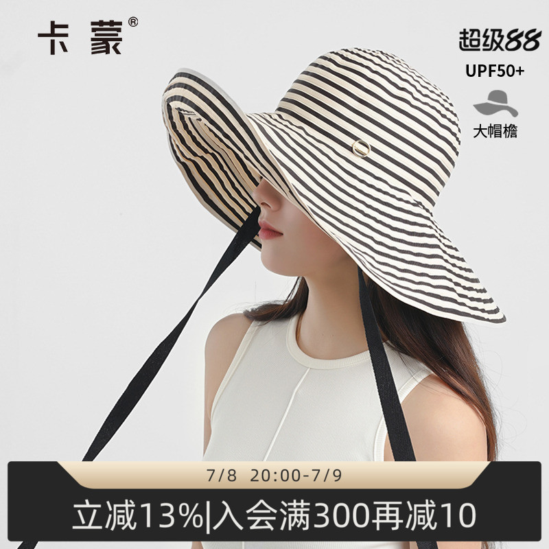 卡蒙夏大帽檐防晒帽女士2025新款遮阳帽大头围飘带渔夫帽防紫外线
