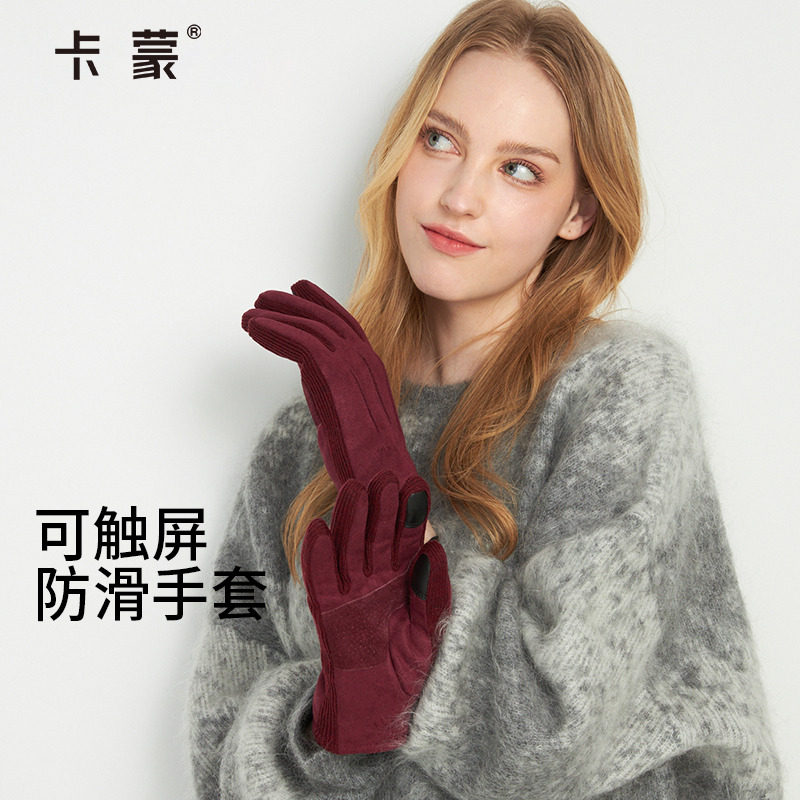 卡蒙女士银狐绒加绒亲肤保暖真皮手套秋冬可触屏骑车防寒保暖手套