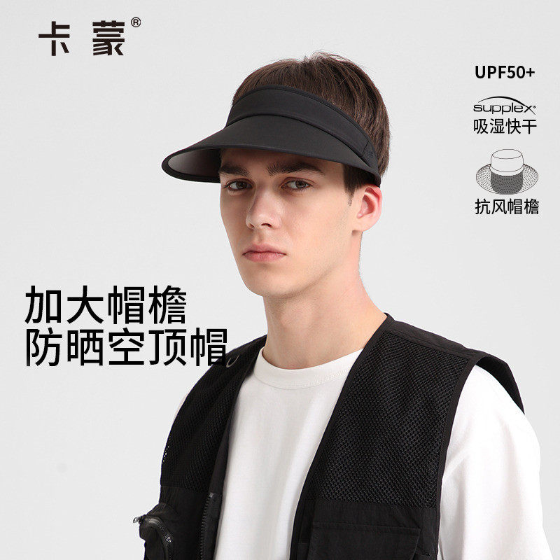 卡蒙轻量化高尔夫挂镜空顶帽男夏防紫外线可折叠跑步遮阳防晒帽