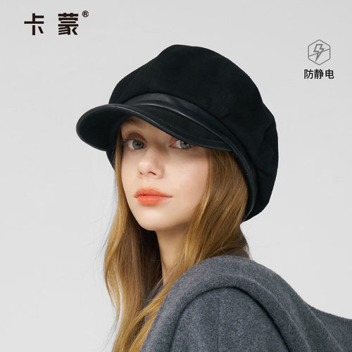 卡蒙冬帽贝雷帽女山羊皮保暖皮帽