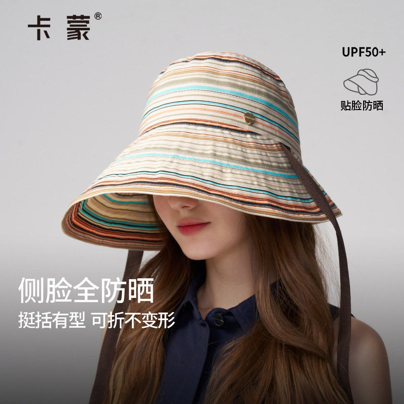 卡蒙帽子女款2026新款多巴胺加宽大帽檐防紫外线遮脸防晒帽太阳帽