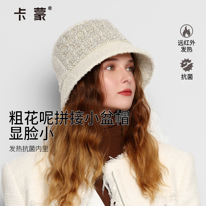 卡蒙内里发热盆帽抗菌