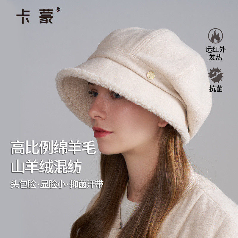 卡蒙帽子女冬新款八角贝雷帽女冬帽羊毛防风防寒保暖护耳帽妈妈帽