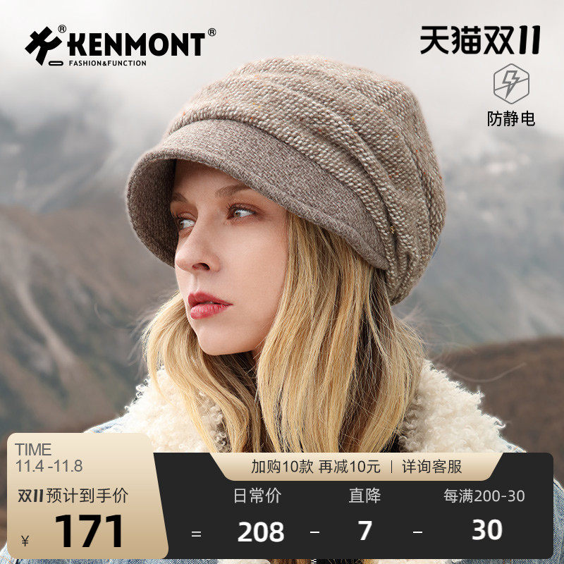 卡蒙秋冬英伦鸭舌贝雷帽女护耳保暖针织毛线帽时尚羊毛后托堆堆帽属于什么档次？