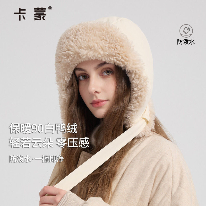 卡蒙保暖防风防泼水护耳雷锋帽