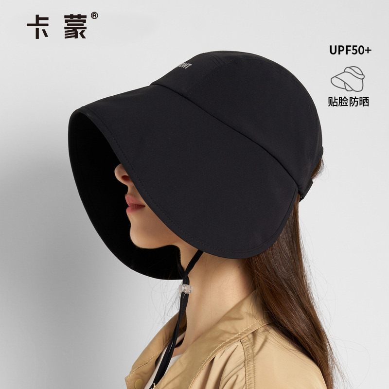 卡蒙晴雨两用渔夫帽大檐侧脸防晒