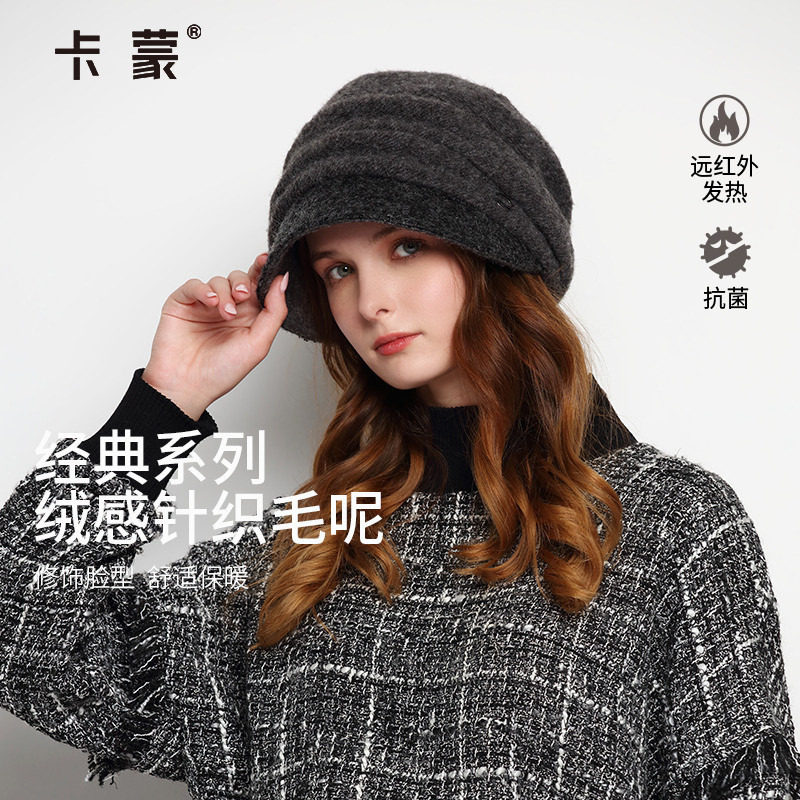 卡蒙针织毛呢鸭舌贝雷帽女士秋冬英伦气质绵羊毛画家帽绒感保暖