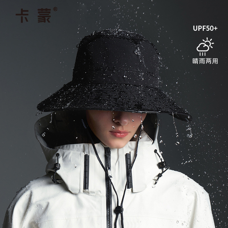 卡蒙晴雨两用大头围渔夫帽女便携