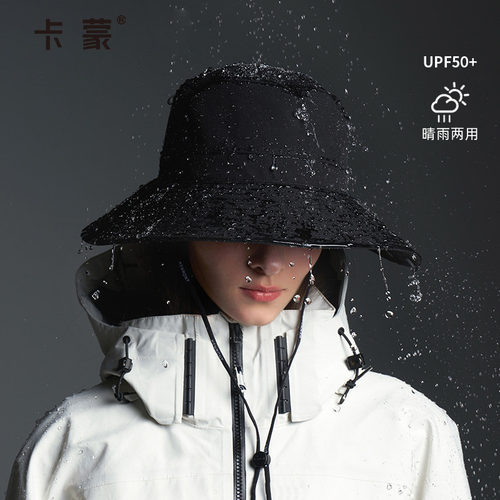卡蒙晴雨两用大头围渔夫帽女便携