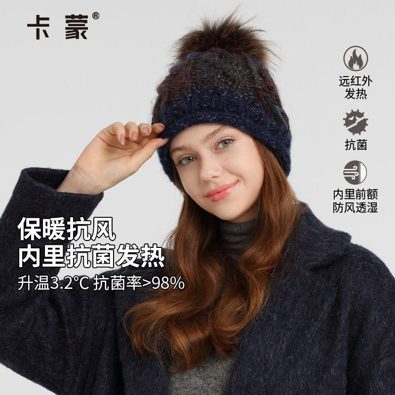 卡蒙秋冬日系甜美可爱毛球毛线帽女绵羊毛护耳保暖针织贝雷帽时尚