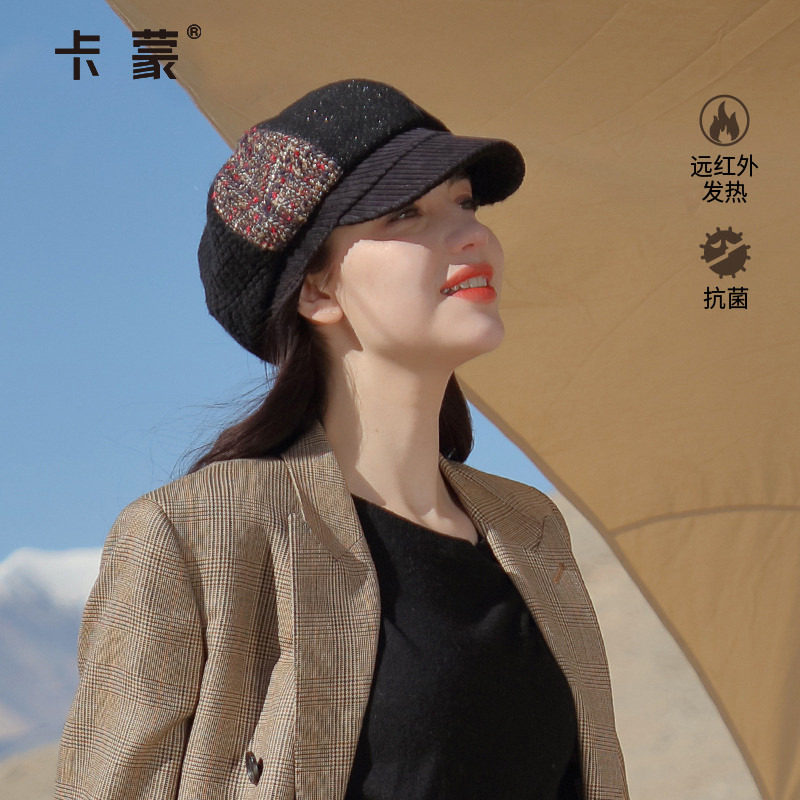 卡蒙百搭纯棉鸭舌贝雷帽女秋冬显脸小粗花呢八角帽报童帽克莱因蓝