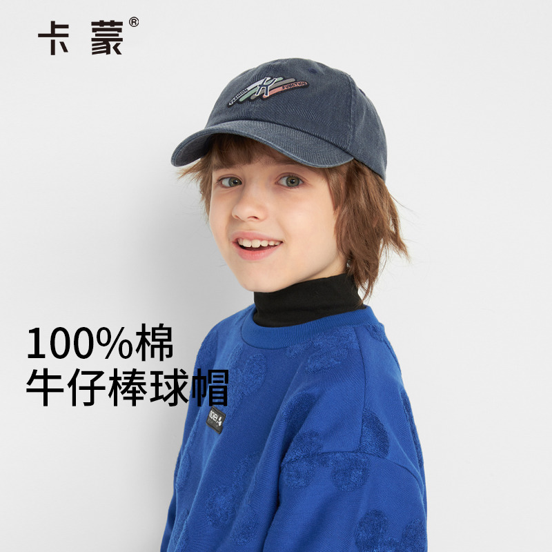 卡蒙全棉牛仔棒球帽男童女童刺绣