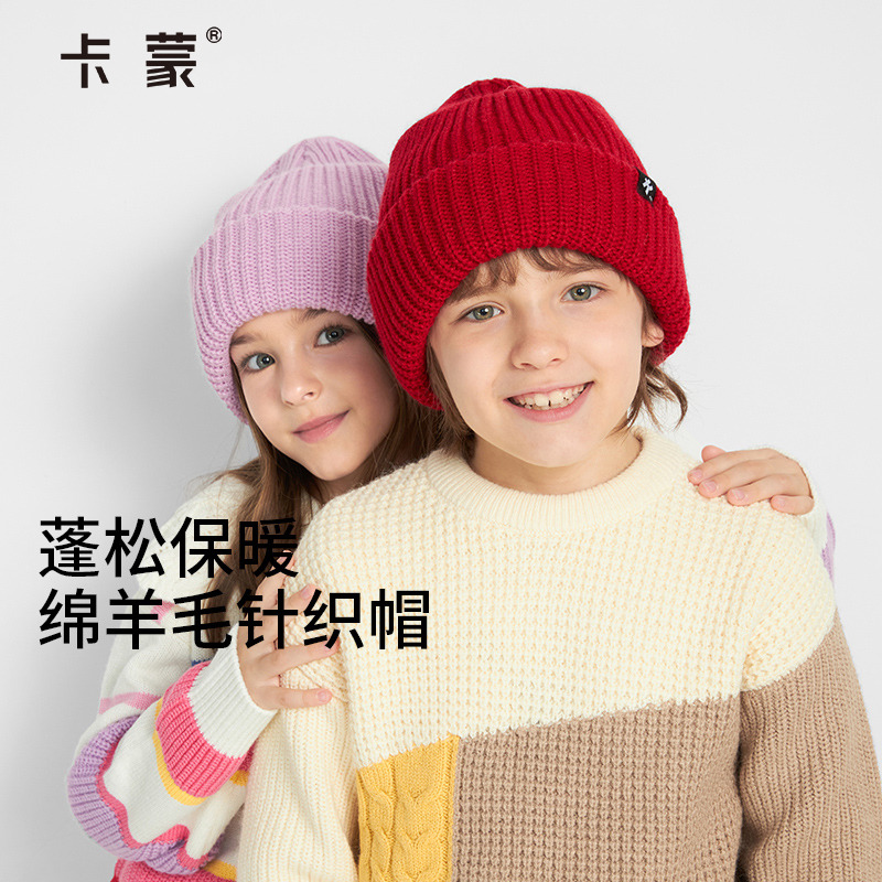 卡蒙绵羊毛针织帽蓬松保暖男女童