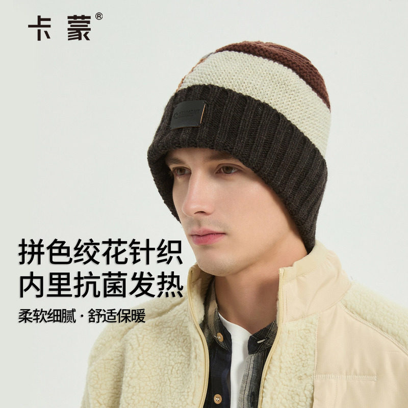 卡蒙新款帽子针织帽男冬帽户外防风防寒保暖护耳帽加厚黑色毛线帽
