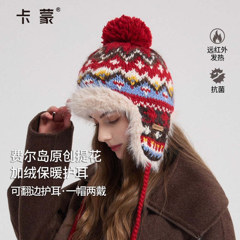 卡蒙帽子女冬新款东北滑雪雷锋帽防寒保暖护耳帽针织帽红色毛线帽