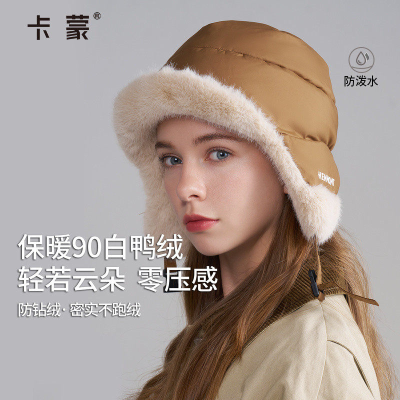 卡蒙帽子女冬新款东北滑雪羽绒帽雷锋帽哈尔滨防寒装备保暖护耳帽