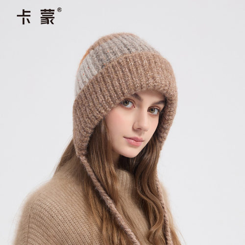 卡蒙秋冬护耳保暖毛线帽