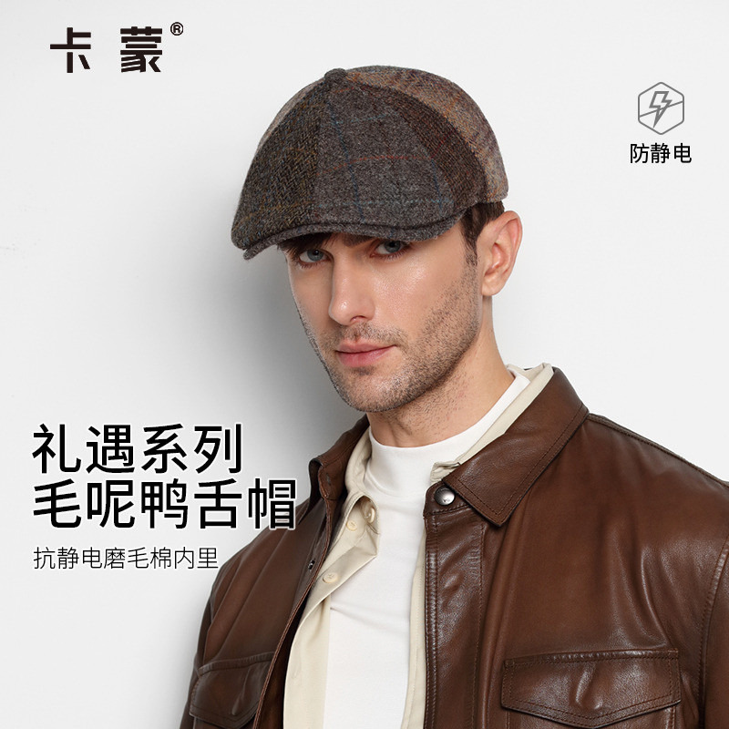 卡蒙磨毛内里抗静电鸭舌帽