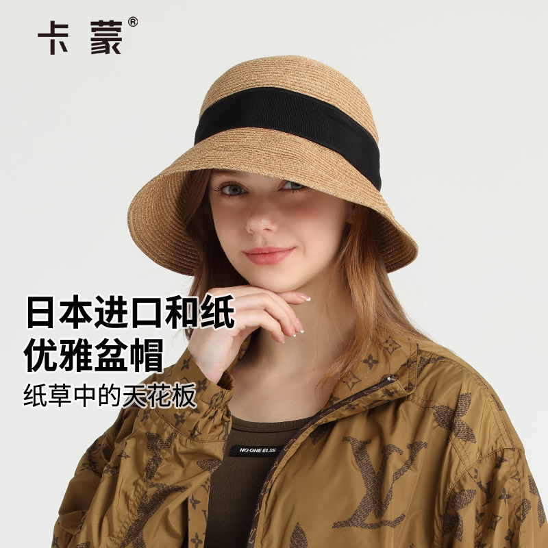 卡蒙进口天然草帽法式系带时尚遮阳帽女防晒渔夫帽可折叠透气盆帽
