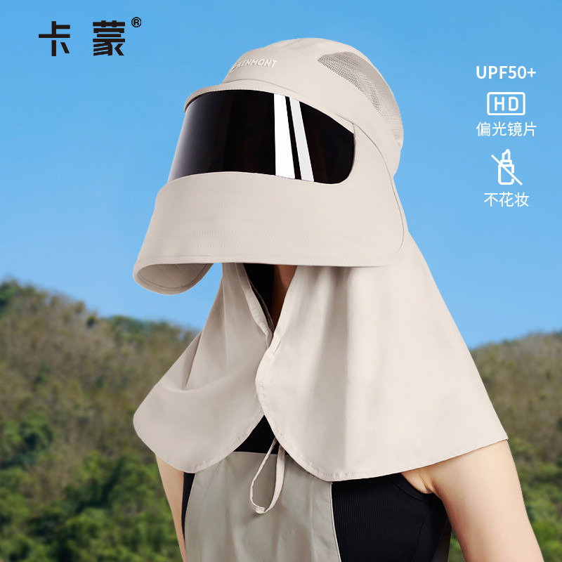 卡蒙护颈防晒帽一体面罩遮全脸