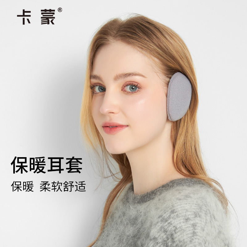 卡蒙方便携带包女无间耳套男护