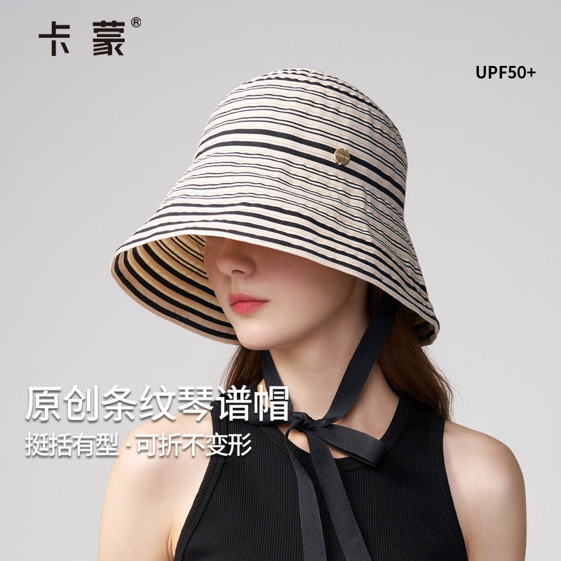 卡蒙帽子女款2026新款加宽加大帽檐贴脸防晒度假条纹防晒帽太阳帽