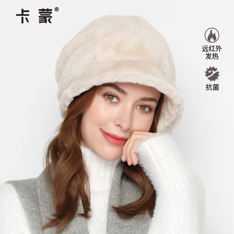 卡蒙内里发热抗菌冬季保暖帽女式双层白色贝雷帽短毛绒纯色堆堆帽