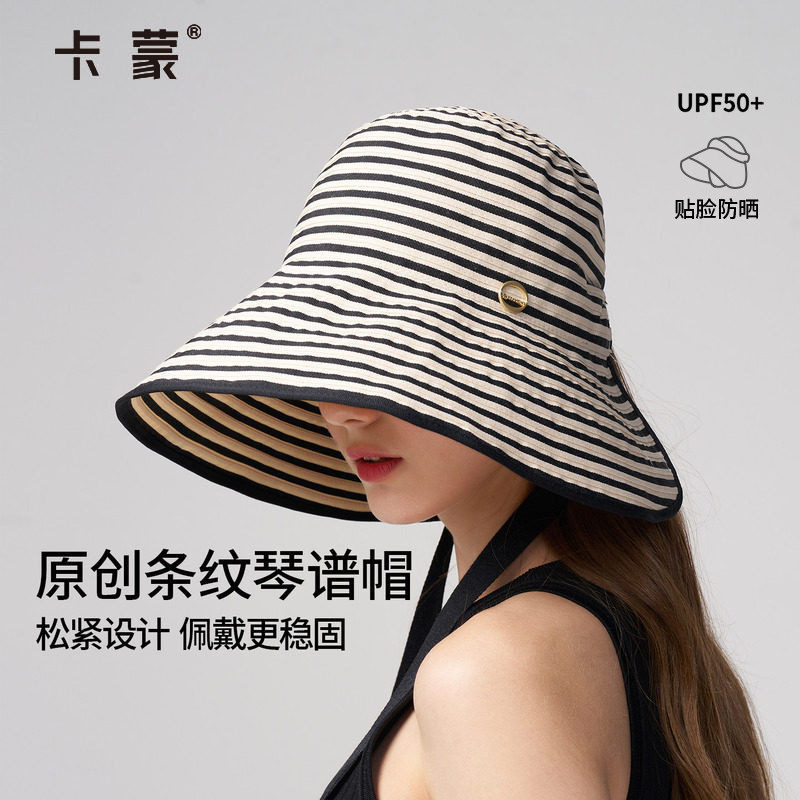 卡蒙帽子女款2026新款大帽檐遮阳帽防晒帽可折叠大头围渔夫太阳帽