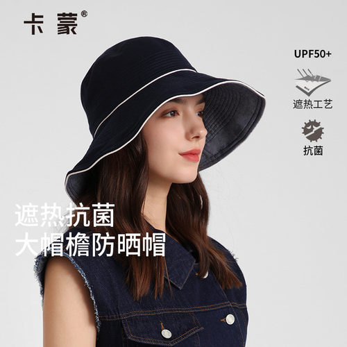 卡蒙大帽檐户外渔夫帽便携夏季