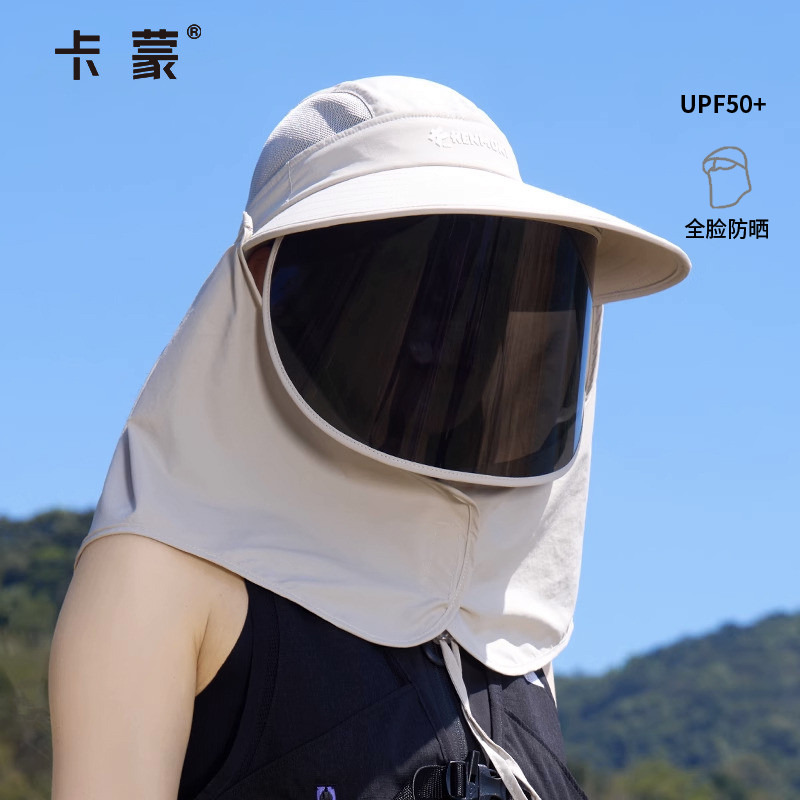 卡蒙全脸防晒帽防紫外线透气速干