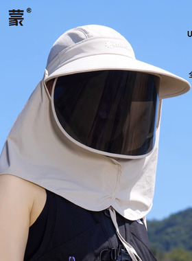 卡蒙全方位全脸防晒帽骑车吹不翻防紫外线遮阳帽女透气速干可拆卸